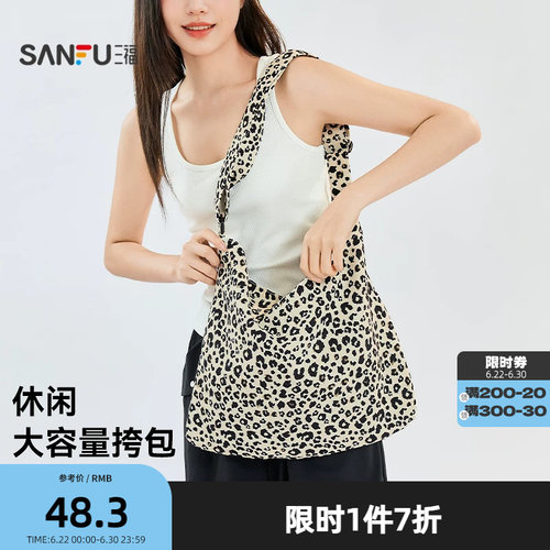三福挎包春季韩系休闲腋下包帆布包斜挎方包大容纳女包496137Z