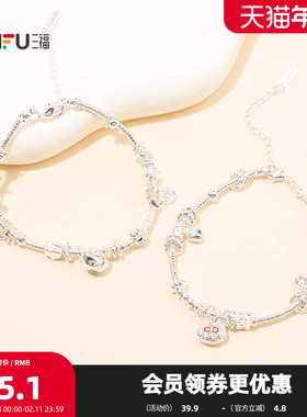 三福休闲潘多拉手链单条 时尚活力个性首饰配饰链条手饰850903