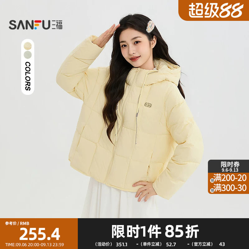 三福棉衣2026冬季胸前印花连帽时尚宽松外套上衣女装862036