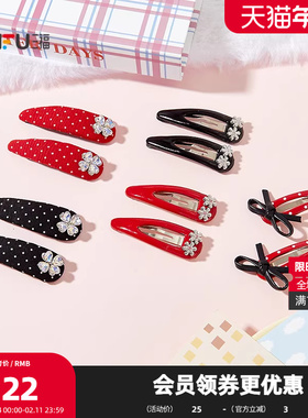 三福水滴方配件BB夹一对 俏皮甜美发饰头饰配饰发夹848239