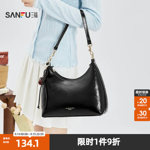 三福挎包春季樱桃老钱风慵懒褶皱感托特包腋下包女包516149