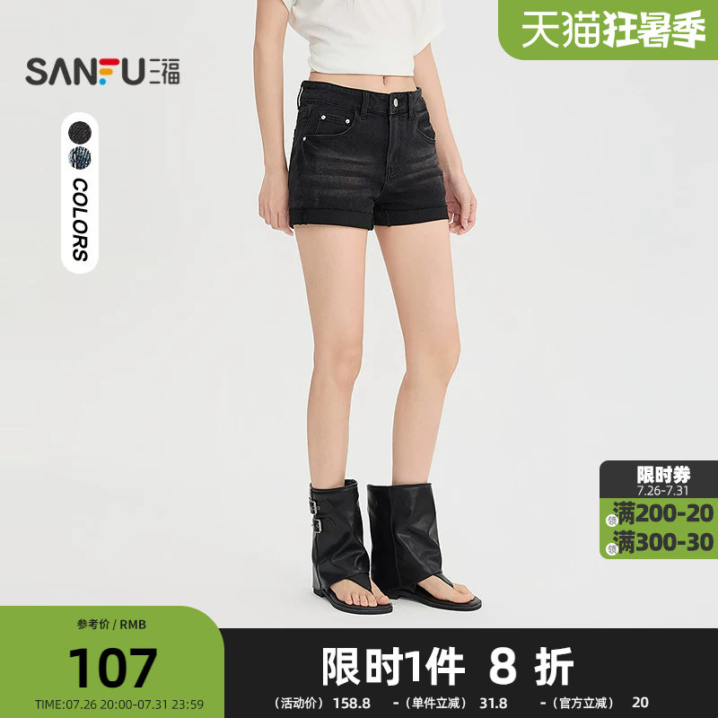三福牛仔裤2026夏季卷边设计后口袋磨破热裤短裤女装525728
