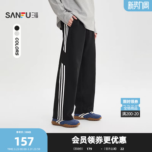 宽松大直筒抽绳长裤 运动风织带休闲裤 519072 男士 三福2026春季