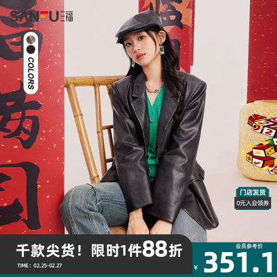 三福厚外套2024春季經典西裝領個性做舊時尚上衣女裝480938