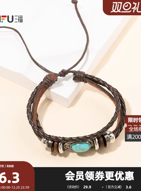 三福游牧风手链单条 时尚潮流个性氛围搭配首饰配饰链条850092