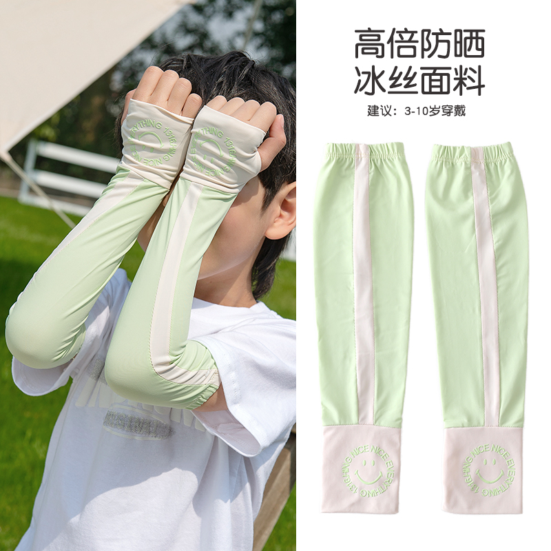 班派迪儿童防晒袖套可爱