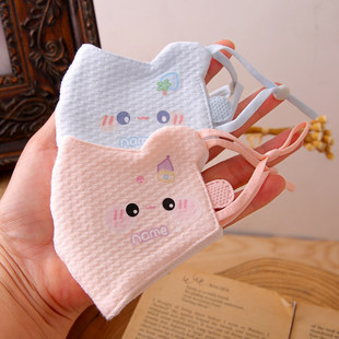 小宝宝口罩婴幼儿宝宝专用1岁2秋冬季外出防风面罩女童男儿童纯棉