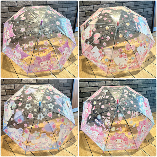 三丽鸥库洛米儿童自动透明雨伞