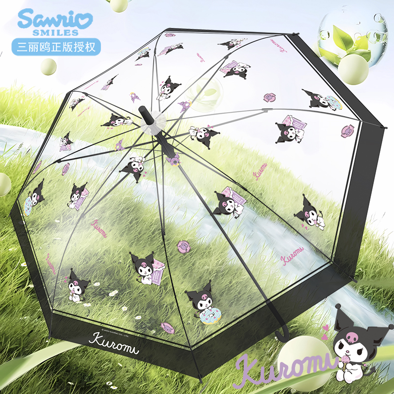 庫洛米兒童雨傘女孩透明自動傘