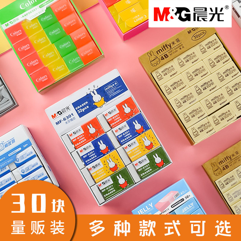 晨光正品橡皮擦学生考试专用4b美术绘画橡皮擦得干净不留痕无碎屑2b米菲创可塑意卡通儿童小学生学习文具用品|msdalam kategori Kamus elektronik/buku kertas elektronik/alat tulis, bekalan sekolah setiap hari, pemadam - dari Buy2taobao.com untuk memberikan perkhidmatan ejen Taobao profesional membeli