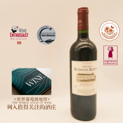 法国原瓶进口干红葡萄酒精品酒庄