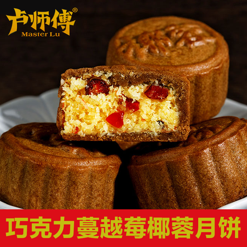卢师傅花生芝麻酥老五仁多口味