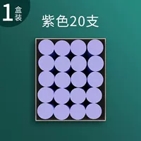 Большой сиреневый мел, 20 шт