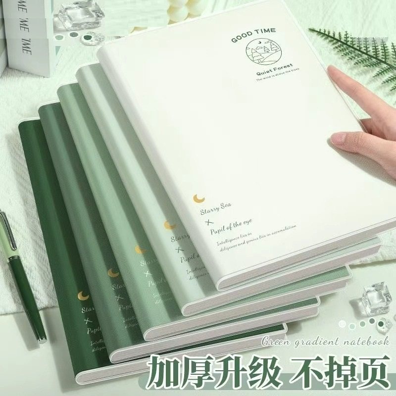 高颜值超厚笔记本ins风渐层绿色记事本B5初高中学生简约风胶套课堂笔记横线 线考研加厚软皮日记本记录A5办公