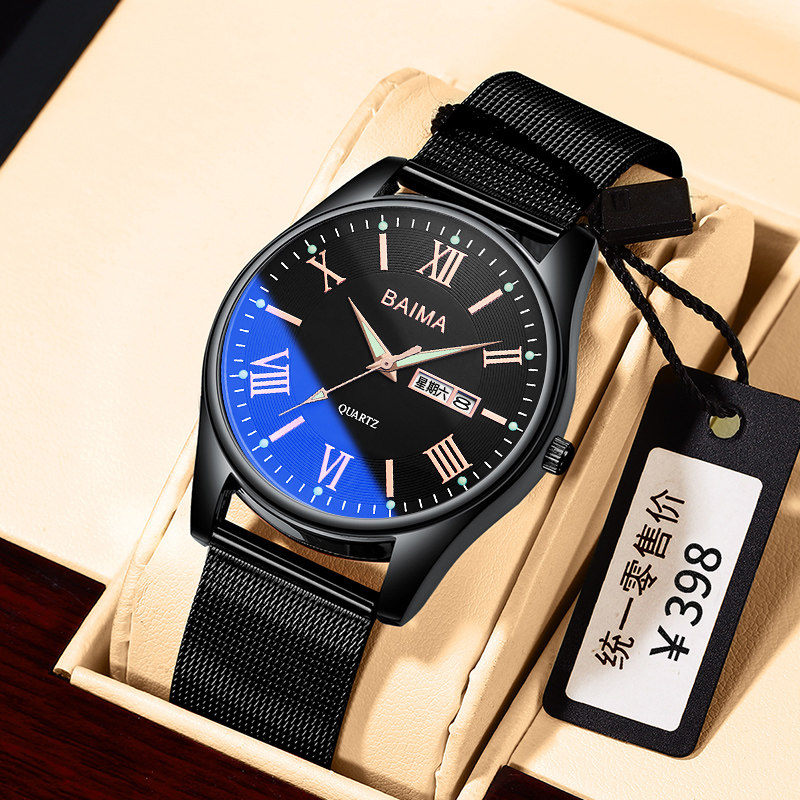 手表男机械表初中学生潮流超薄电子石英表高中运动黑科技防水男表