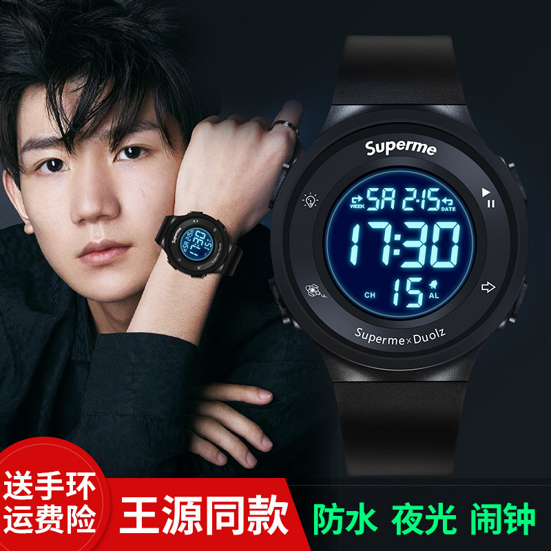 电子手表男青少年初中学生潮流初高中儿童女孩运动防水2021年新款