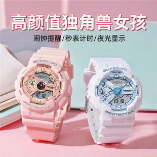 學(xué)霸考試專用手表男女初中高中學(xué)生運動獨角獸兒童機械防水電子表