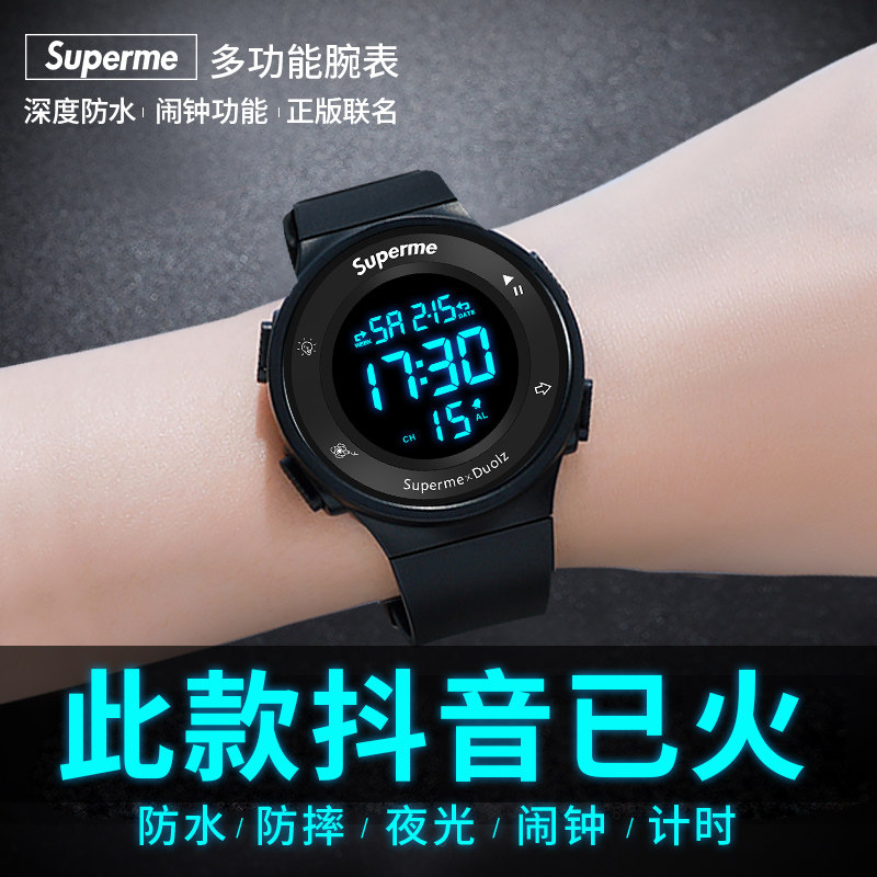 电子手表男青少年初中学生潮流初高中儿童女孩运动防水2022年新款