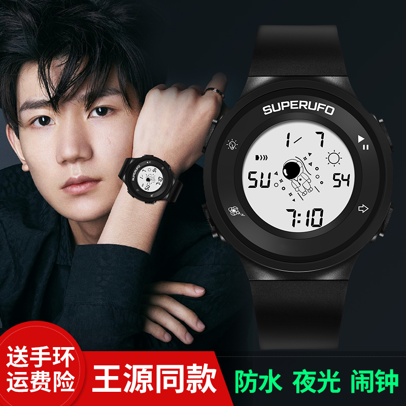 儿童电子手表男青少年运动