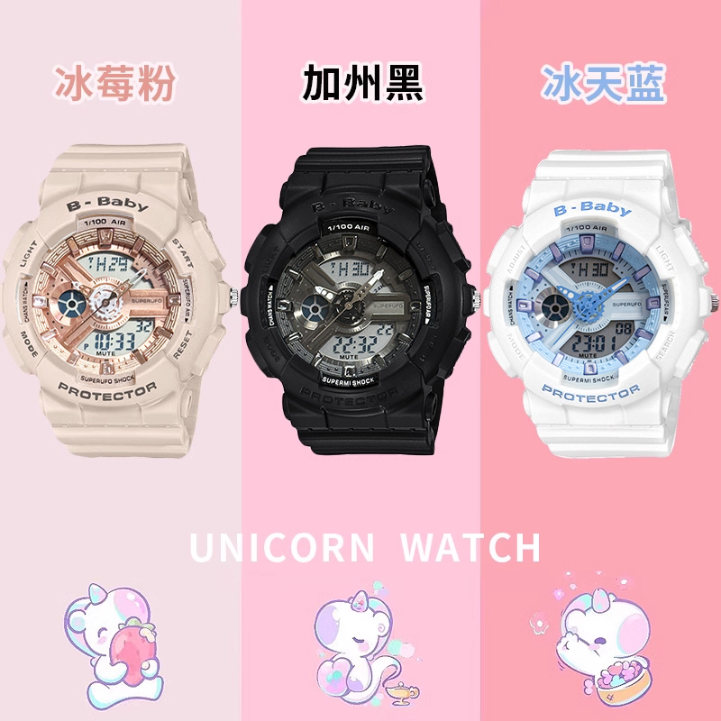 男女潮流电子手表闹钟计时防水