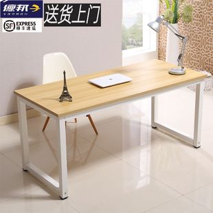 简约双人办公桌台式 简易钢木电脑桌书桌时尚 包邮 家用写字台定制