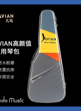 【ondo现货】吉他包新品上市avian凡鸟40寸41寸琴包原装定制加厚