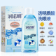 润诺明透明质酸洗眼液洗眼睛水清洁眼部护理洗眼睛护理液