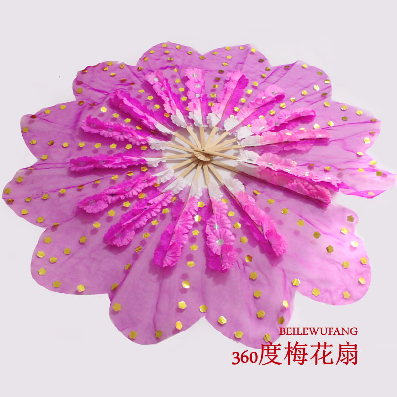 舞蹈扇子梅花扇70朵花朝鲜扇韩国扇七十朵花舞台广场表演健身包