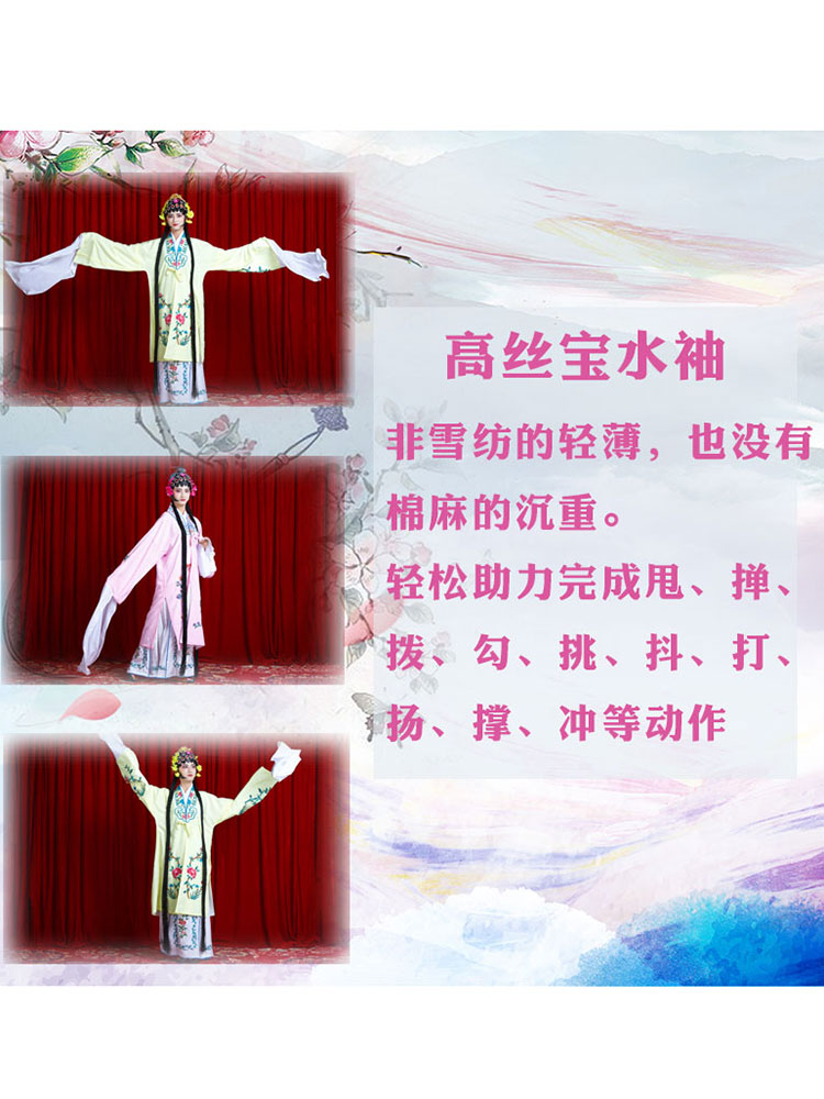 戏服装女花旦京剧古装越剧中国风俏花旦头饰戏曲水袖黄梅戏服古