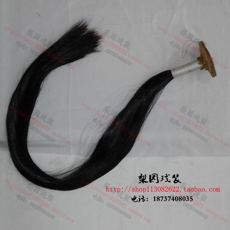 超值优惠 戏曲戏剧用品京剧越剧服装道具仿真发 胶丝甩发 占发