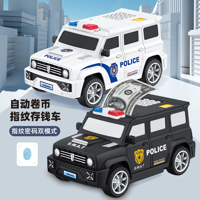儿童玩具密码存钱罐多功能灯光音乐自动卷钱特警车模型储蓄罐礼物