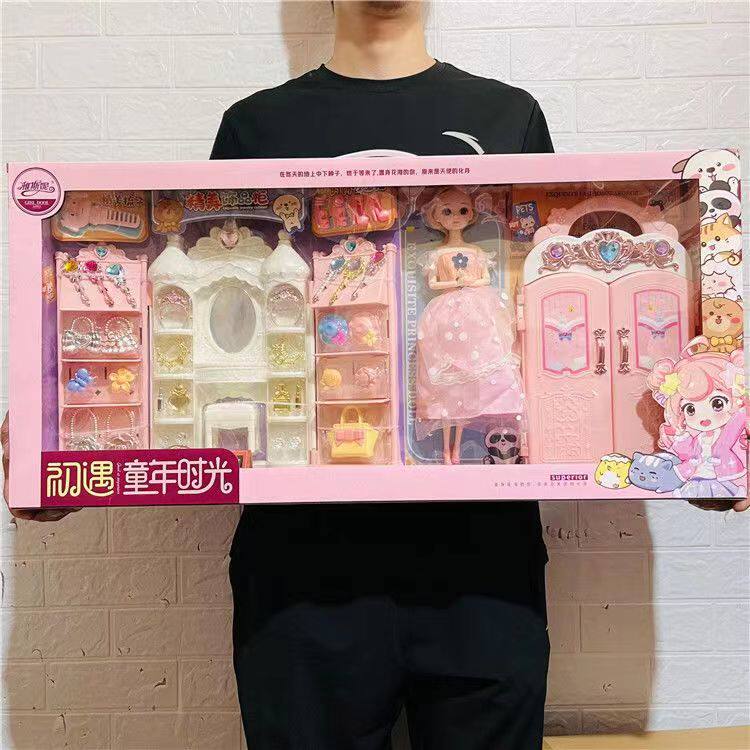 雅斯妮爆款娃娃悠闲时光温馨卧室过家家系列换装厨房套装女孩玩具