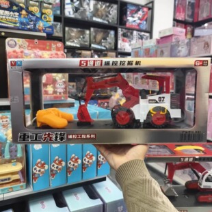 新款粤信仿真声光电动充电遥控工程车合金挖掘机儿童遥控模型玩具