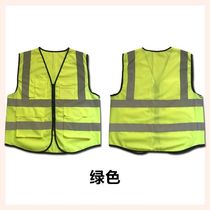 Riding clothes, coat, reflective vest, vest, vest, car protection, driving cleaning, road mesh mesh