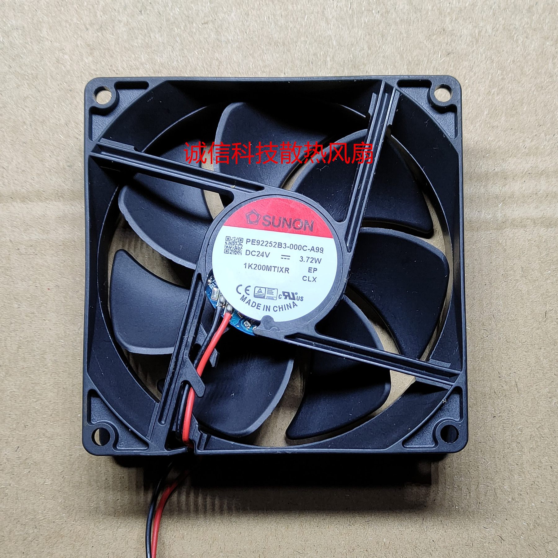 建准SUNON PE92252B3-000C/U-A99/G99/F99 24V 3.72W 散热风扇9CM图片