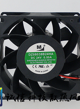 M风扇 DZ08038B24HA DC 24V 0.50A 8038 变频器散热风扇 80*80*38