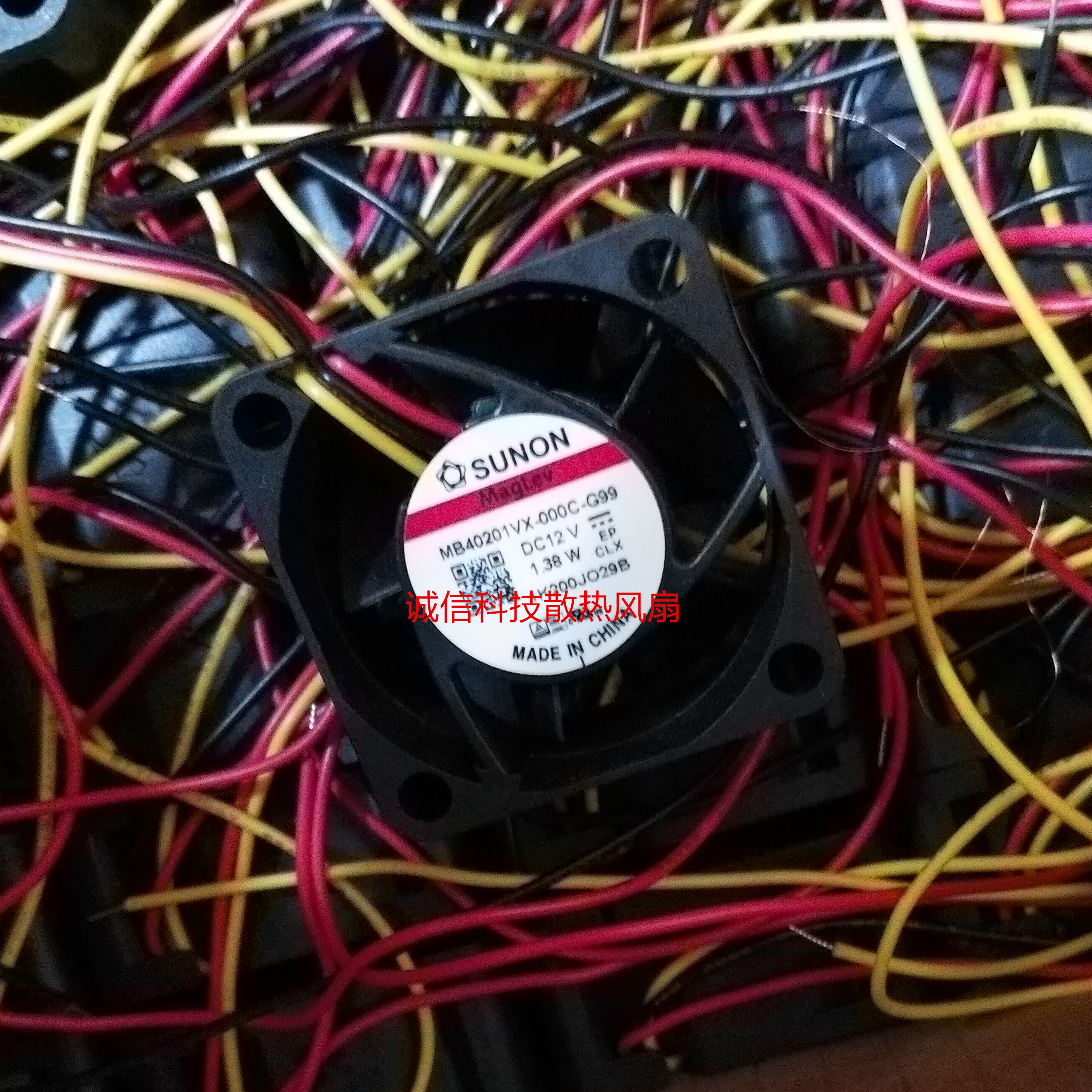 SUNON建准 MB40201VX-000C-G99 4020 12V 1.38W 4CM电源散热风扇