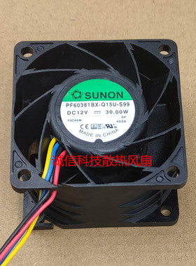 建准6cm 12V 30W PF60381BX-Q15U-S99 服务器暴力PWM散热风扇 4线