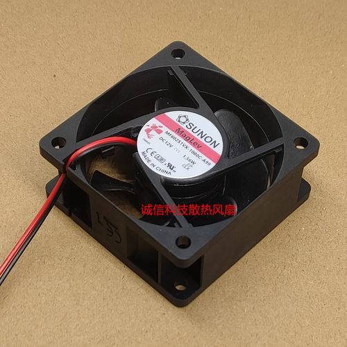 建准风扇MF60251VX-1000C-G99