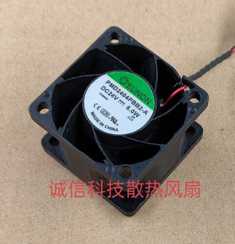 建准风扇变频器散热散热风扇