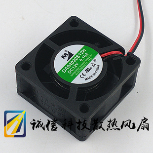 一盟 24V DZ04020B24HA 12V 变频器散热风扇4CM DA04020S12H 原装