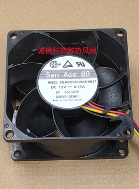 San Ace 80 9GA0812P2M0031 8032 12V 0.35A 4线 服务器散热风扇