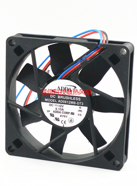 原装ADDA AD0812MB-D71 D73 12V 0.15A 8015 8CM 电源散热风扇