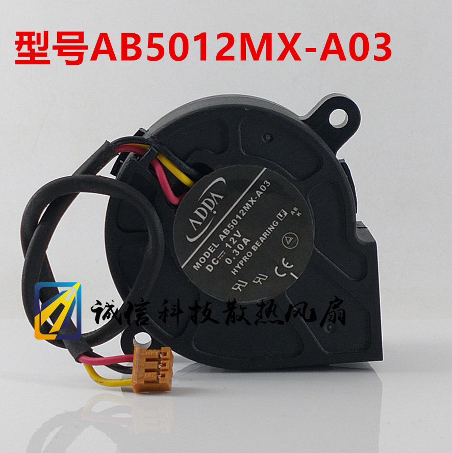 AB5012MX-A03 宏基X1213P 明基投影机风扇 12V 0.30A 涡轮鼓风机