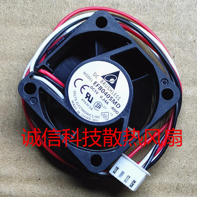 台达4020交换机风扇5VEFB0405MD