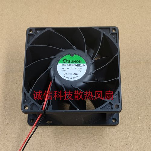 SUNON建准9038PMD2409PMB1-A