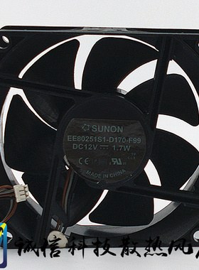 原装SUNON/建准EE80251S1-D170-F99 12V 1.7W 散热风扇80*80*25mm