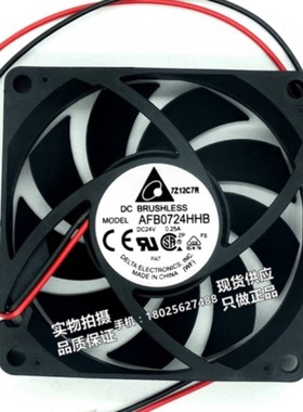 全新台达 AFB0724HHB 7015 24V 0.25A 变频器散热风扇70*70*15