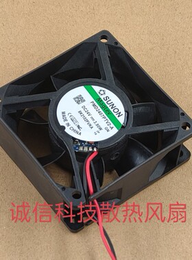 PMD2407PTV2-A DC 24V 3.8W 原装 SUNON 7025 7厘米 变频器风扇