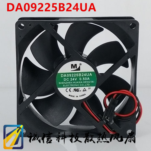 M风扇 DA09225B24UA DC 24V 0.50A 变频器 双滚珠风扇92*92*25MM